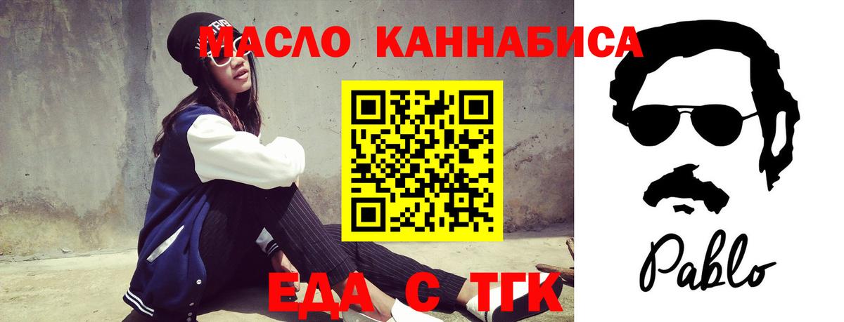 Алатырь  Cannafood конопля  Вход с VPN 