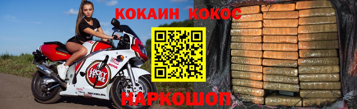 Алатырь  Кокаин 97%  Вход с VPN  сколько стоит  Кокаин Эквадор  Cocaine 