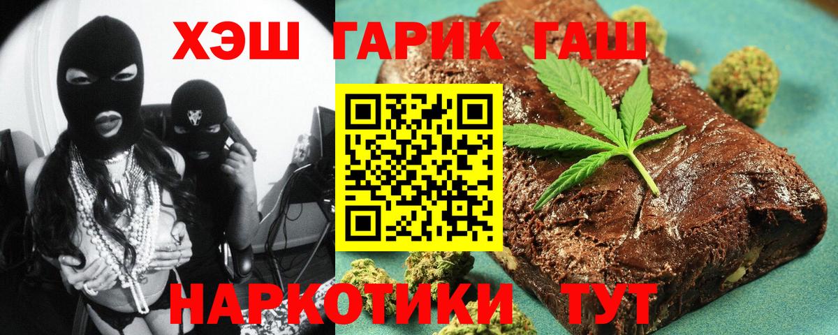 Гашиш VHQ  Вход с VPN  ГАШИШ AMNESIA HAZE  Алатырь 