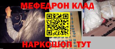 МДМА Обь