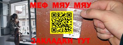 МДПВ Обнинск