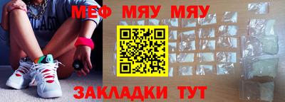 МДПВ Обнинск