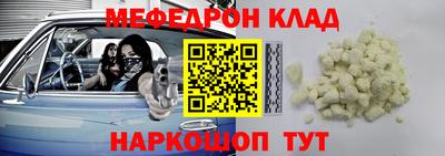 бутират Нягань