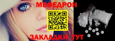 МДМА Обь