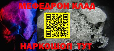 МДПВ Обнинск