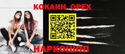 бутират Нягань