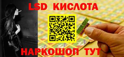 МДМА Обь