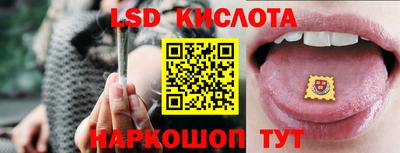 МДМА Обь