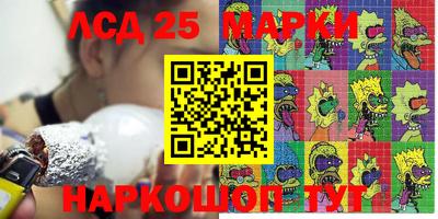 бутират Нягань