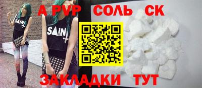 бутират Нягань