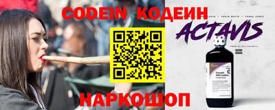 бутират Нягань