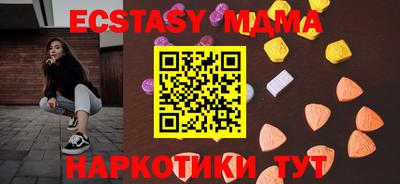 бутират Нягань
