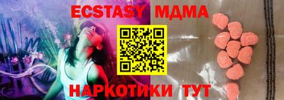 МДМА Обь