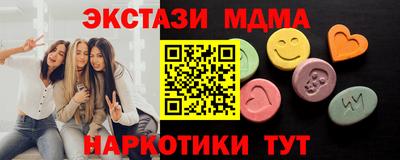 бутират Нягань