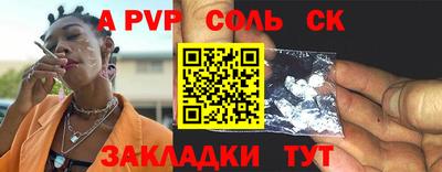 МДПВ Обнинск