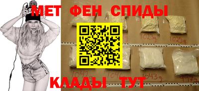МДМА Обь