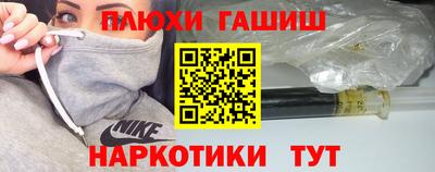 бутират Нягань