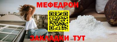 скорость mdpv Первоуральск