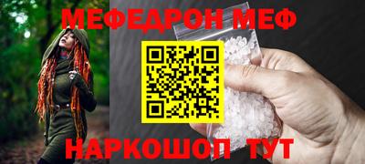бутират Нягань