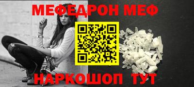МДМА Обь