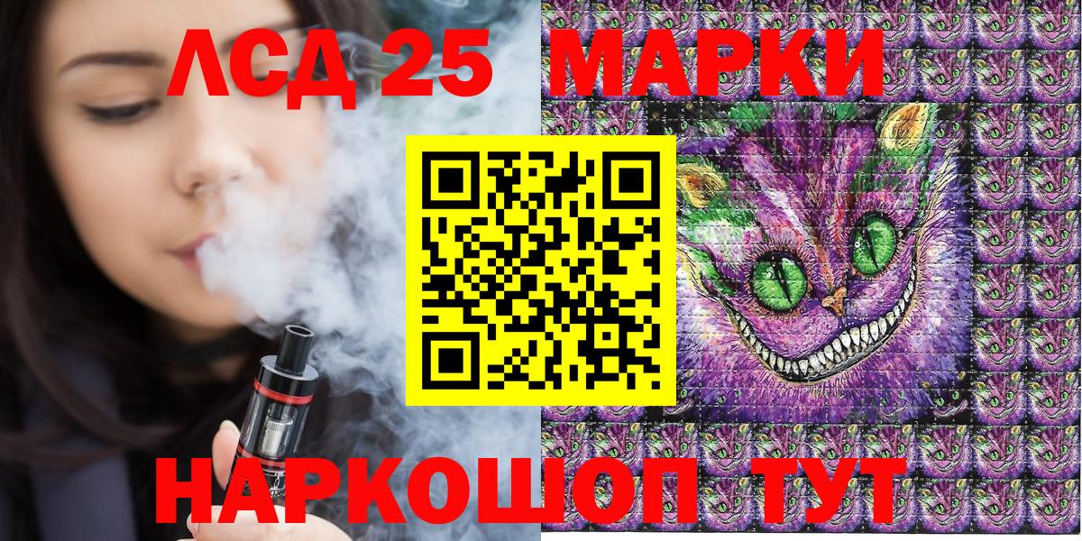 Алатырь  Наркотические марки 1,8мг  Вход с VPN  Наркотические марки 1,8мг 