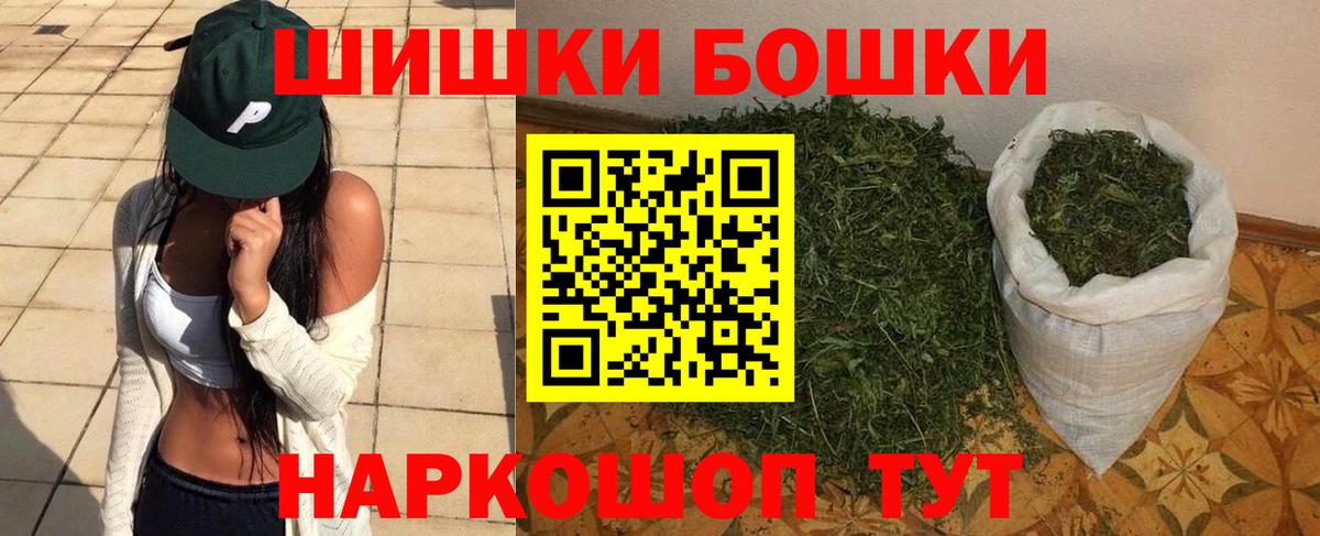 Конопля THC 21%  Марихуана ГИДРОПОН  Каннабис марихуана  Вход с VPN  Алатырь 