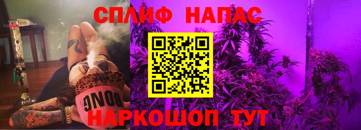 Бошки марихуана SATIVA & INDICA Алатырь